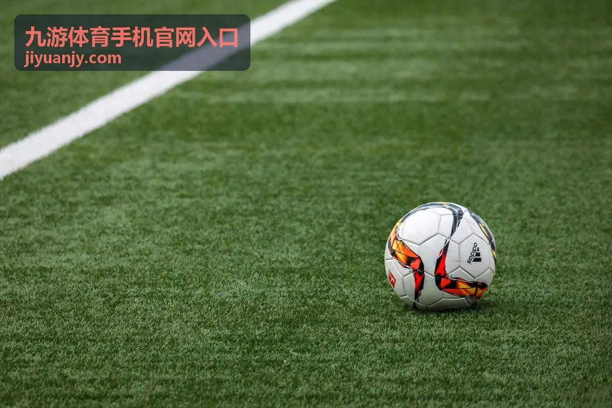 九游体育手机官网入口直播画面切换界面